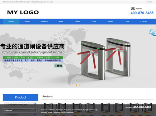 中文简繁英文三语响应式蓝色通道闸机机械设备类网站pbootcms模板